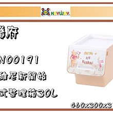 (即急集)2個免運非偏遠 樹德 PC2303 魔法收納力玲瓏盒 文件資料盒 零件盒 收納整理盒 分類盒 歷史價格詳細信息
