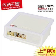 聯府前取式整理箱70L(1入)雙開式收納箱P70 歷史價格詳細信息