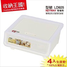 省力好開 雙開垃圾桶大容量垃圾桶 省力垃圾桶 踩踏垃圾桶  掀蓋垃圾桶 密封垃圾桶 廚餘桶 回收桶-雅緻家居 歷史價格詳細信息