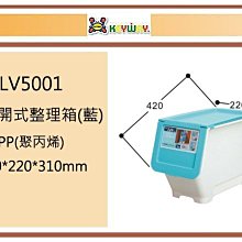 (即急集)免運非偏遠 樹德MB-5503樂收FUN/收納櫃/抽屜櫃/衣物櫃/3層櫃/分類櫃 歷史價格詳細信息