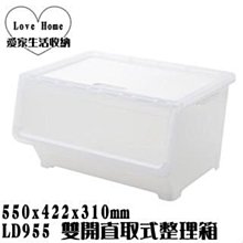 前開式收納箱家用兒童零食翻蓋整理箱塑料加厚雜物收納盒玩具箱子 收納箱 收納櫃 抽屜櫃 塑膠整理箱 置物箱 歷史價格詳細信息