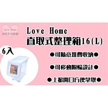 【愛家收納】免運台灣製 30L 日式籐紋直取收納箱 附輪子 鋼板加強 掀蓋 可堆疊 整理箱 置物箱 收納箱 KGB301 歷史價格詳細信息