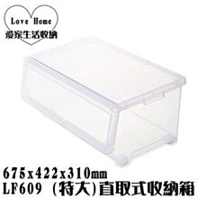 【愛家收納】免運 台灣製 58L 直取收納箱 附輪子 鋼板加強 掀蓋 可堆疊 整理箱 置物箱 收納箱 LF609 歷史價格詳細信息