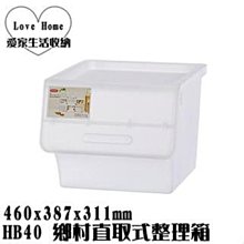 【愛家收納】台灣製 可堆疊 MI204馬卡龍手提籃 黃 食物收納 小物收納箱 野餐外帶箱 置物箱 收納箱 檢體箱 附蓋提籃 歷史價格詳細信息