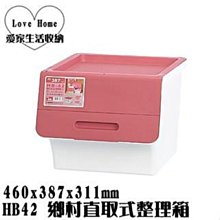 【愛家收納】台灣製 可堆疊 MI204馬卡龍手提籃 黃 食物收納 小物收納箱 野餐外帶箱 置物箱 收納箱 檢體箱 附蓋提籃 歷史價格詳細信息