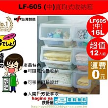 荻野屋 「12以上再優惠」 KY-140 中優齊整理收納盒 置物盒 文具盒 KY140 直購價 歷史價格詳細信息