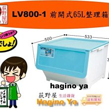 荻野藍色四層收納櫃 台灣製 歷史價格詳細信息