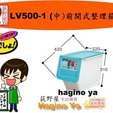 荻野藍色四層收納櫃 台灣製 歷史價格詳細信息