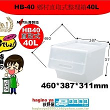 荻野屋/免運/LR-30集寶三層櫃附輪/(二)小抽二大抽/收納櫃/置物櫃/玩具櫃/衣物櫃/塑膠櫃/LR30/聯府/直購價 歷史價格詳細信息