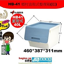 荻野屋/免運/LR-30集寶三層櫃附輪/(二)小抽二大抽/收納櫃/置物櫃/玩具櫃/衣物櫃/塑膠櫃/LR30/聯府/直購價 歷史價格詳細信息