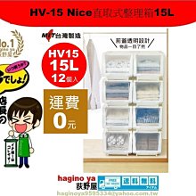 『運費0元免運』荻野屋 P5-0286 特大愛家可疊式置物籃 收納箱 置物籃 整理籃 6入 P50286   直構價 歷史價格詳細信息