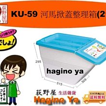 荻野屋/免運/LR-30集寶三層櫃附輪/(二)小抽二大抽/收納櫃/置物櫃/玩具櫃/衣物櫃/塑膠櫃/LR30/聯府/直購價 歷史價格詳細信息