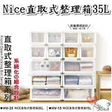 《用心生活館》台灣製造 35L 整理箱 二色系 尺寸 53*40*25.7cm 抽屜整理箱 K097 歷史價格詳細信息