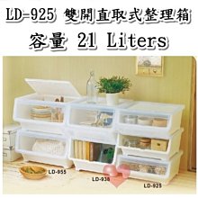 《用心生活館》台灣製造 4入 35L 整理箱 二色系 尺寸 53*40*25.7cm 抽屜整理箱 K097 歷史價格詳細信息