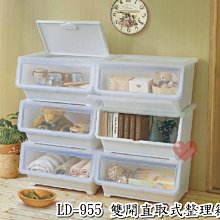 《用心生活館》台灣製造 2.55L Fine隔板整理盒 尺寸26.6*15*8.3cm 收納架 整理架 LF-3002 歷史價格詳細信息