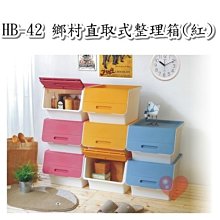 免運6入/LF3251/A5單層抽屜盒/FINE整理箱/A5收納/辦公室收納/文件分類盒/無印風/另有A4A6收納 歷史價格詳細信息