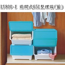 《用心生活館》台灣製造 1.26L 寶來3號深型整理盒 二色 尺寸 25.5*9.1*6.8cm 整理盒 OH031 歷史價格詳細信息