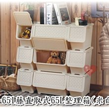 《用心生活館》台灣製造 藤藝100收納籃 二色系 尺寸20*13.8*6.7cm 小物收納整理 KGB-100 歷史價格詳細信息