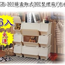 免運6入/LF3251/A5單層抽屜盒/FINE整理箱/A5收納/辦公室收納/文件分類盒/無印風/另有A4A6收納 歷史價格詳細信息