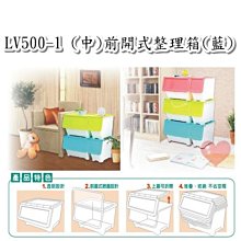 《用心生活館》台灣製造 中衣蝶收納盒(附隔板)尺寸33*13.7*9.2cm 小物收納整理 P2-0079 歷史價格詳細信息