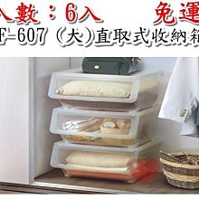 免運6入/LF3251/A5單層抽屜盒/FINE整理箱/A5收納/辦公室收納/文件分類盒/無印風/另有A4A6收納 歷史價格詳細信息