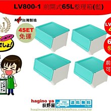荻野屋/免運/LR-30集寶三層櫃附輪/(二)小抽二大抽/收納櫃/置物櫃/玩具櫃/衣物櫃/塑膠櫃/LR30/聯府/直購價 歷史價格詳細信息
