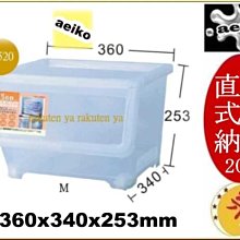 聯府 LF020 *6入抽屜式整理箱/台灣製 歷史價格詳細信息