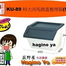 「六個免運費」LF607 直取式收納箱 整理箱 玩具箱 6入  LF-607 聯府直購價 aeiko 樂天生活倉庫 歷史價格詳細信息