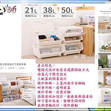 如歸小舖 聯府CD203 高見三層隙縫收納櫃(附輪)/台灣製/收納櫃/置物櫃/整理櫃/三層櫃 歷史價格詳細信息