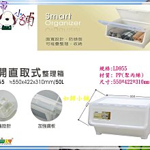 KEYWAY 前開式整理箱 大 藍 38L 整理收納箱 抽屜收納盒 萬用收納盒 PP收納盒 收納分類箱 塑膠收納盒 歷史價格詳細信息