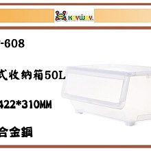 (即急集) 買2個免運不含偏遠 聯府 強固型行動整理箱(65L) 潛水裝備 DK-65 工具箱 零件箱 台灣製造 歷史價格詳細信息