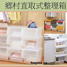 嬰兒衣服收納箱抽屜式寶寶衣物整理盒家用大號衣柜分層神器儲物筐-雅怡尚品 歷史價格詳細信息