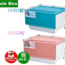Esaka/8個入免運/雙開直取式整理箱小/置物箱/收納箱/直立式收納箱/掀蓋整理箱/無印良品/直購價 歷史價格詳細信息