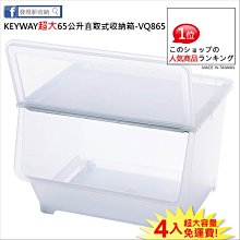4入免運「桑卡」全台滿千免運不含偏遠地區/KEYWAY/CT-881甘本屋單抽式抽屜整理箱/收納箱/置物箱/CT881 歷史價格詳細信息