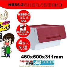 荻野屋『4個免運』 LG450 Best450抽屜整理箱/置物箱/尿布箱/玩具箱/無印良品/LG-450/直購價 歷史價格詳細信息