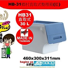 HB311 兒童學習馬桶墊 馬桶坐便圈 行動馬桶坐墊 歷史價格詳細信息