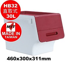 嬰兒衣服收納箱抽屜式寶寶衣物整理盒家用大號衣柜分層神器儲物筐-雅怡尚品 歷史價格詳細信息