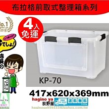 免運荻原沙優公仔優質動漫剃須然後撿到女高中生機箱模型車載擺件免運 歷史價格詳細信息