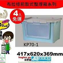 免運荻原沙優公仔優質動漫剃須然後撿到女高中生機箱模型車載擺件免運 歷史價格詳細信息