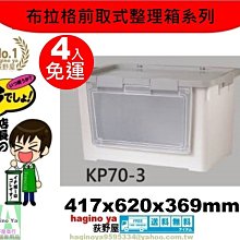 免運荻原沙優公仔優質動漫剃須然後撿到女高中生機箱模型車載擺件免運 歷史價格詳細信息