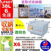 免運！！！LF 1:64 本田S800 海灣石涂裝 合金汽車模型 歷史價格詳細信息