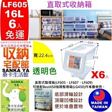 免運！！！LF 1:64 本田S800 海灣石涂裝 合金汽車模型 歷史價格詳細信息