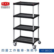 台灣製造 KT 快充行動電源【MYCELL】24W PD&VOOC 全協議閃充10000mAh行動電源 歷史價格詳細信息