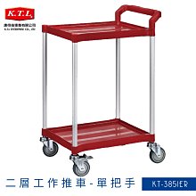 【台北-二手單車店】捷安特GIANT ATX PRO 27 越野車 登山車 XTC anthem atx 登山越野自行車 歷史價格詳細信息