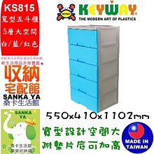 偏五鬥文件櫃辦公室鐵皮矮櫃財務帶鎖資料櫃抽屜儲物櫃工具收納櫃 歷史價格詳細信息