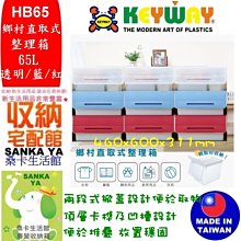 4入免運「桑卡」全台滿千免運不含偏遠地區/KEYWAY/CT-881甘本屋單抽式抽屜整理箱/收納箱/置物箱/CT881 歷史價格詳細信息