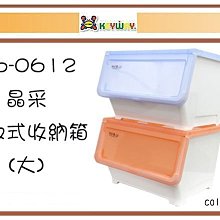(即急集)購10個免運不含偏遠 聯府BW10 10L高圓萬用盆/臉盆/塑膠盆/清潔用具/清洗用具 歷史價格詳細信息