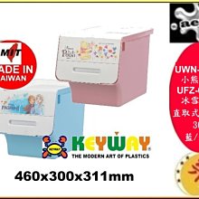 冰雪奇緣直取式收納箱-6入組 歷史價格詳細信息