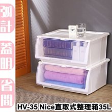 【特品屋】 台灣製造 30L JZ30 吉藤3層櫃 抽屜整理箱 收納櫃 抽屜櫃 整理櫃 斗櫃 置物櫃 三層櫃 隙縫櫃 歷史價格詳細信息