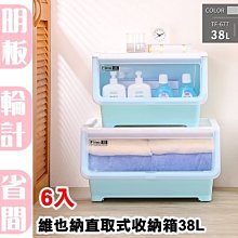 【特品屋】滿千免運 台製 6.5L LF3371 A4抽屜整理箱 置物箱 塑膠抽屜 衣物箱 收納箱 小物收納 單抽整理 歷史價格詳細信息